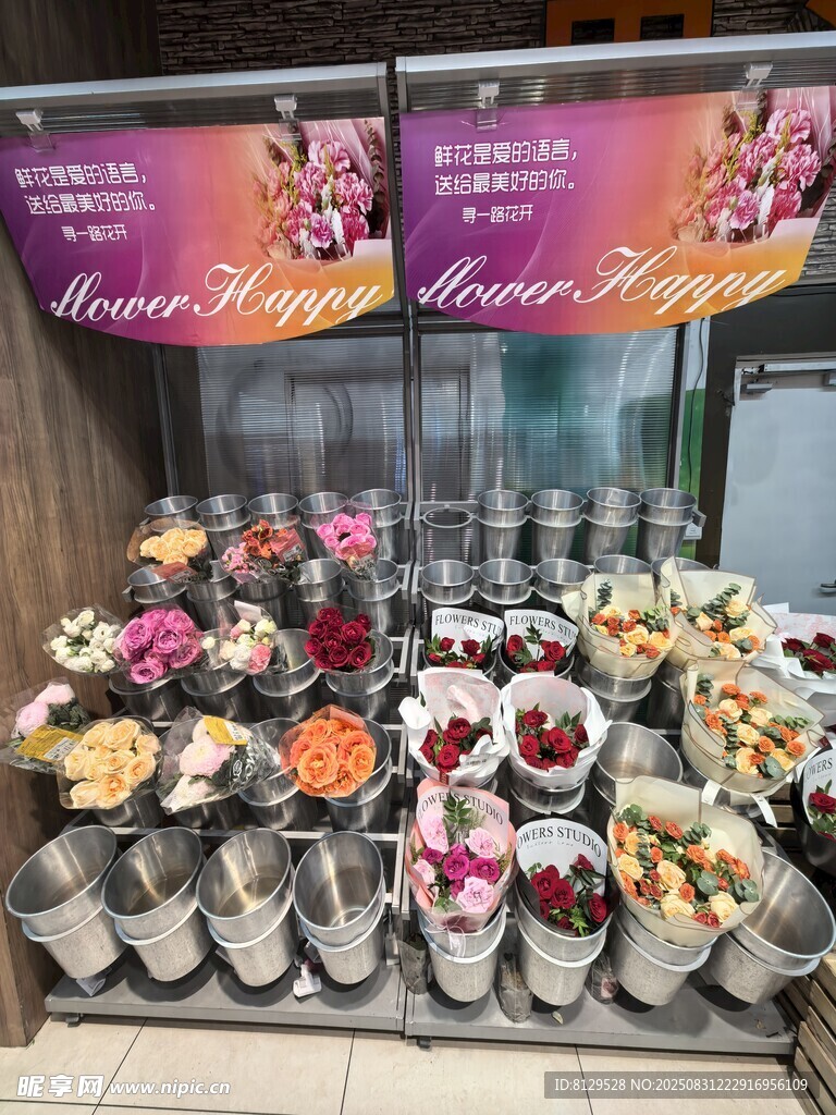 多彩鮮花陳列展示