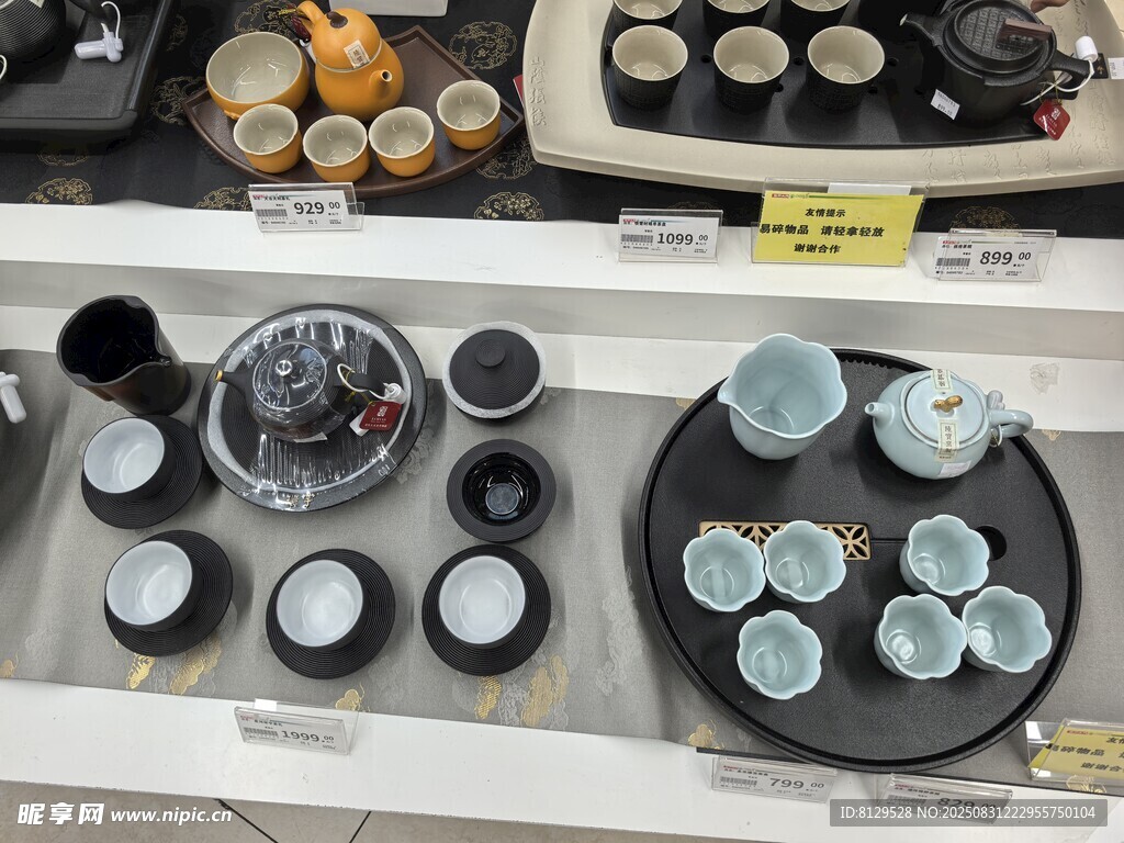 精美茶具展示