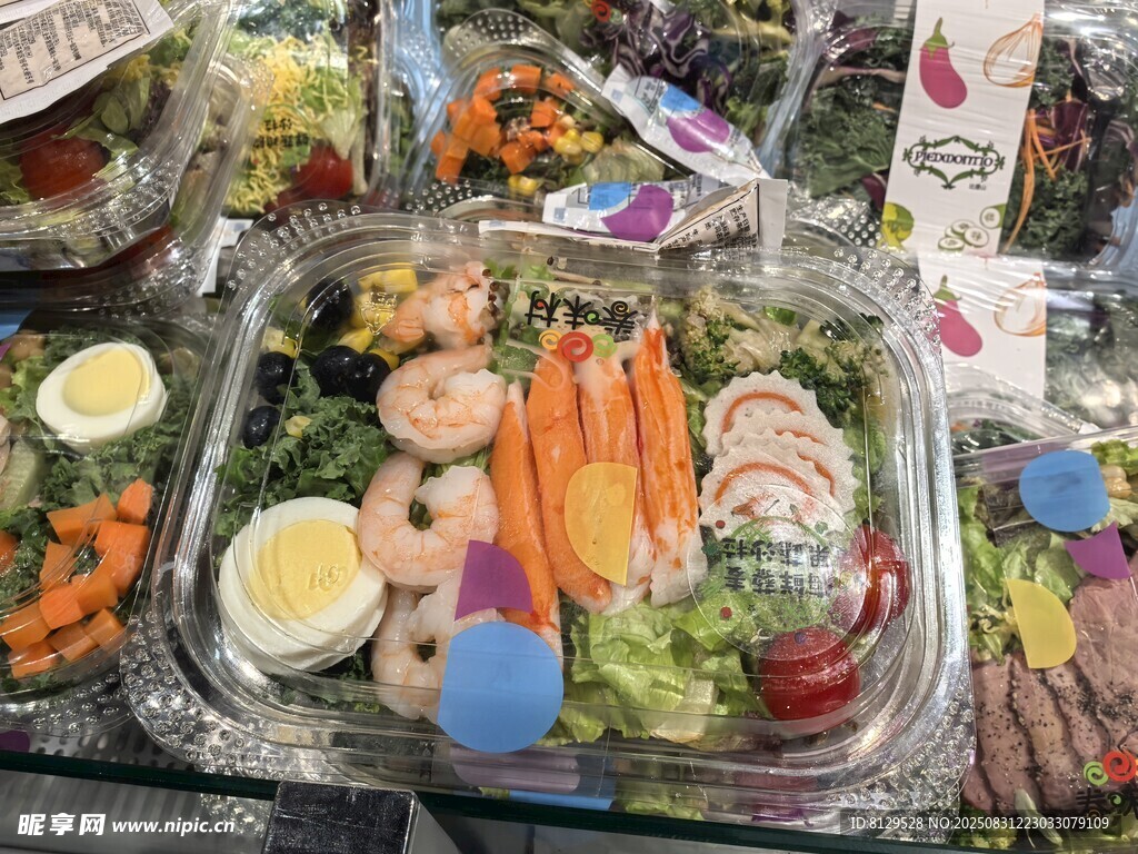 新鮮多樣的盒裝蔬菜沙拉