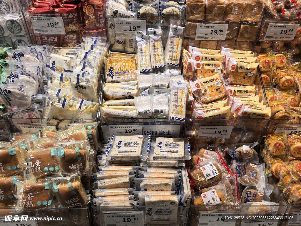 超市貨架上琳瑯滿(mǎn)目的食品