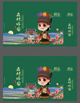 少數(shù)民族兒童歡樂(lè)場(chǎng)景