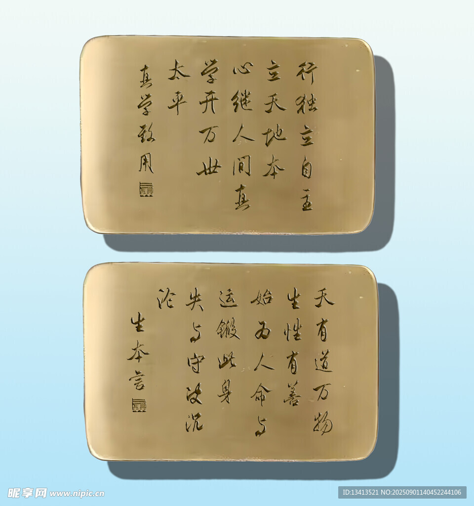 黃銅鎮(zhèn)尺 免摳圖分層素材