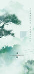 清明節(jié)海報