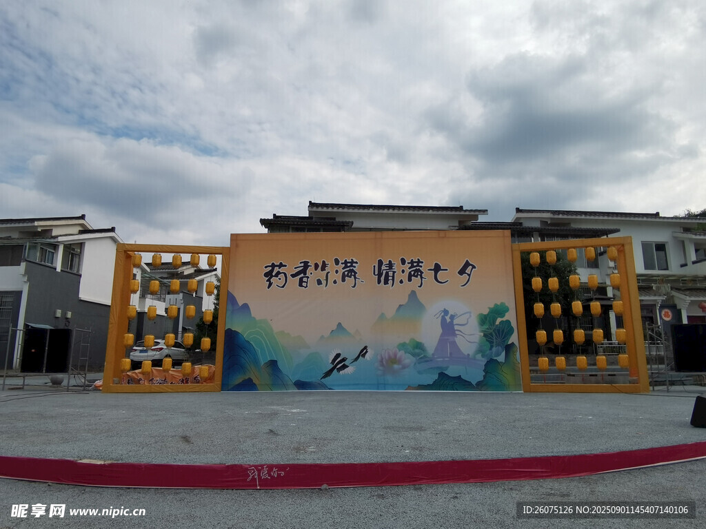 戶外特色文化展示場(chǎng)景