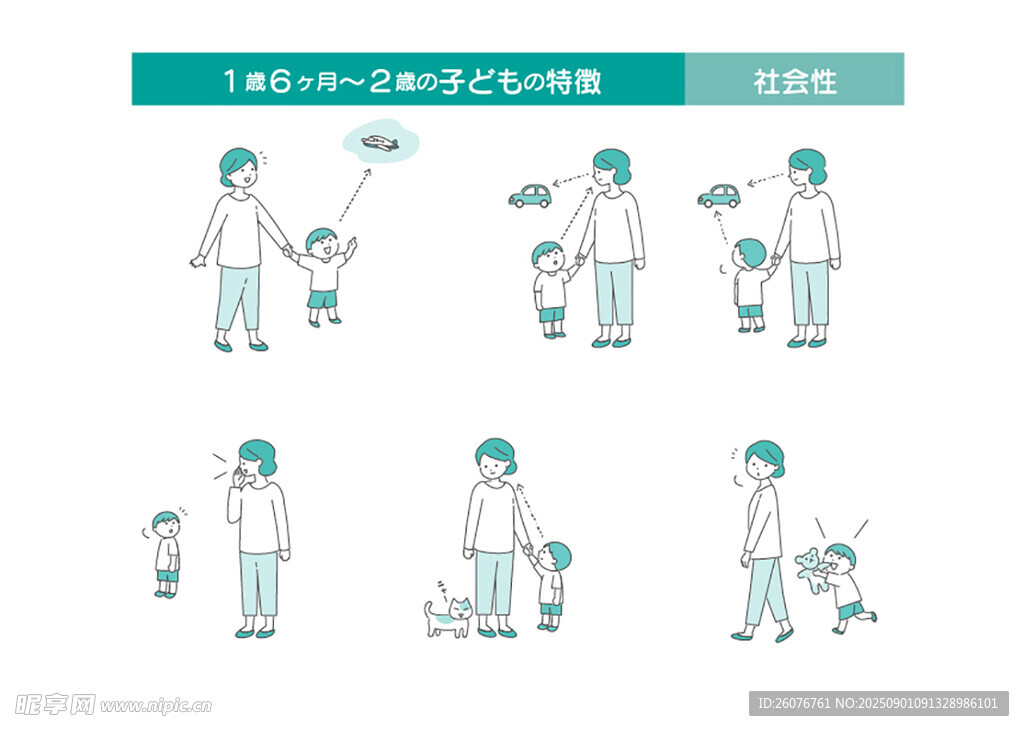 醫(yī)護人員與兒童互動場景