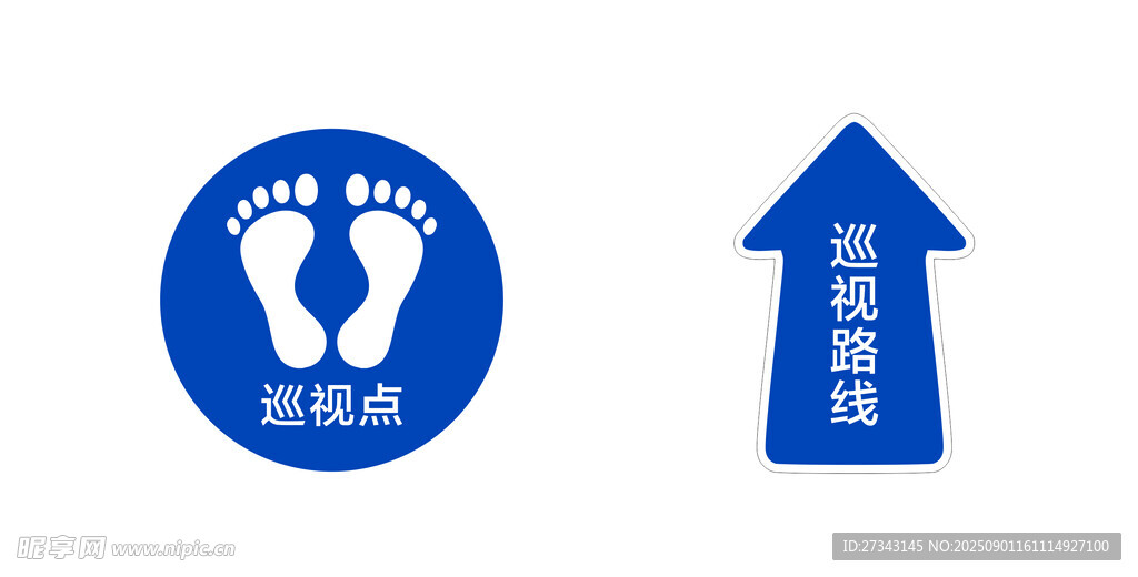 標(biāo)識  腳印  箭頭