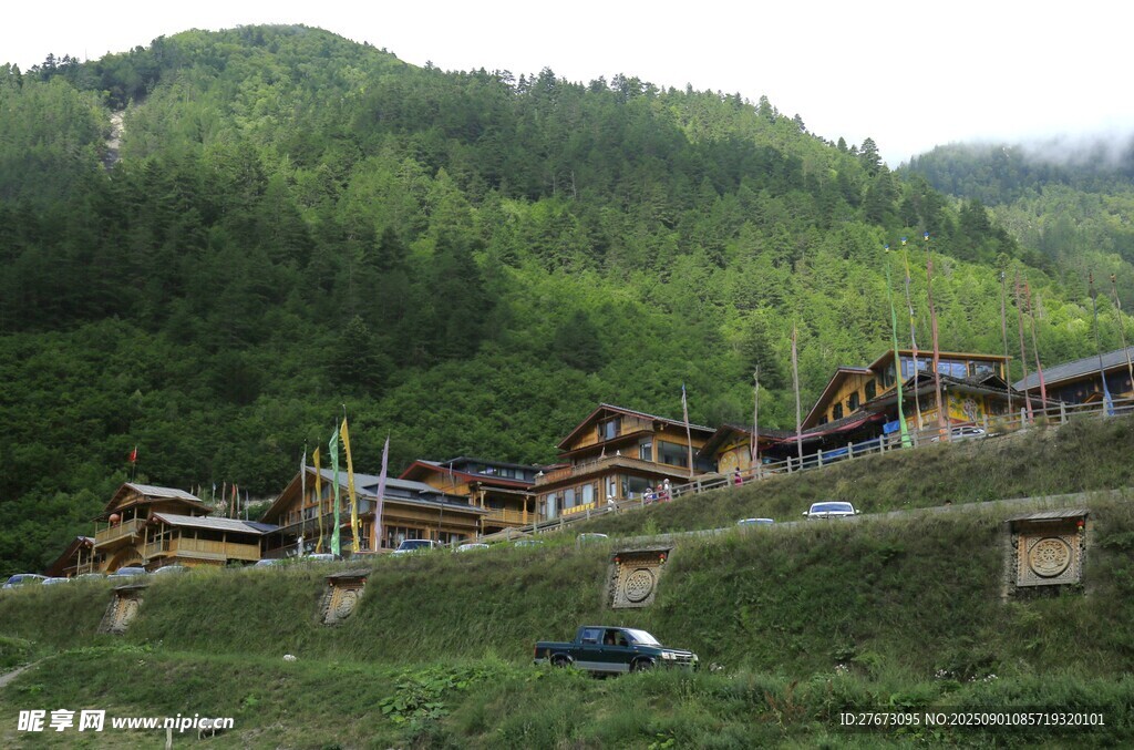 山間村落