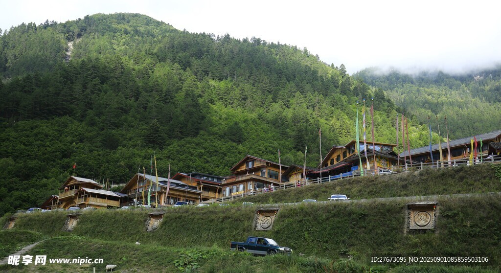山間村落