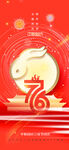 中秋節(jié)國慶節(jié)