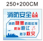消防 制度牌