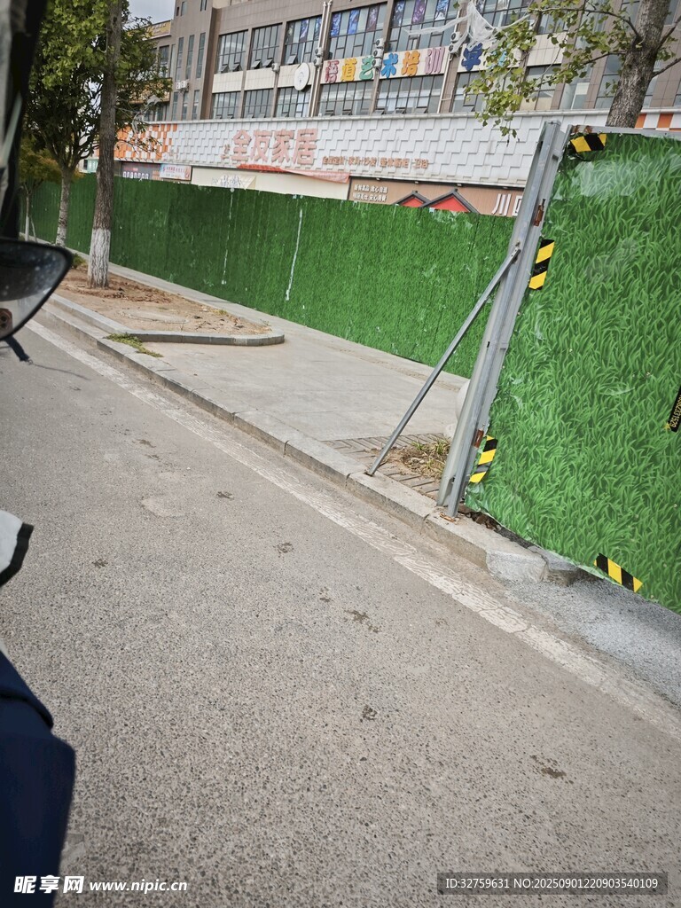 路邊施工圍擋的綠色幕布