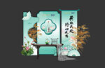 珍酒簽到DP