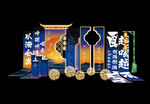 白酒國(guó)潮風(fēng)陳列處合影處
