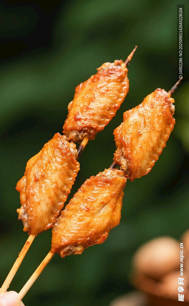 美味烤雞翅串