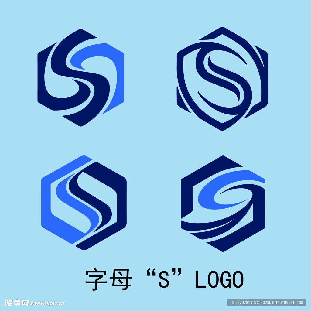 S字母LOGO