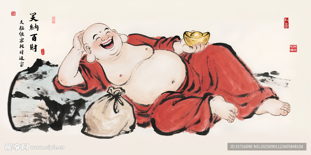 紅衣彌勒側(cè)臥圖