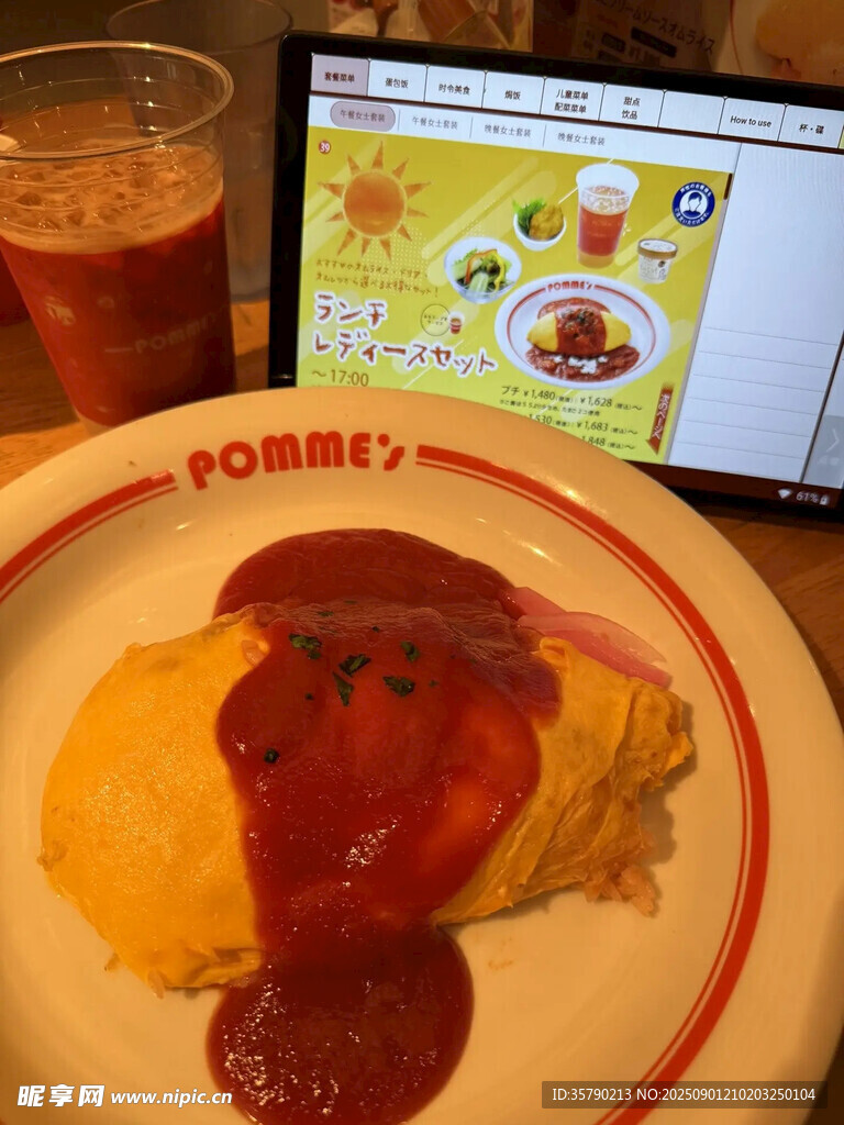 美味早餐搭配電腦屏幕畫面