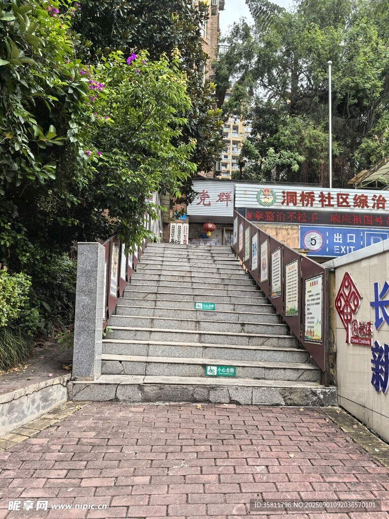 校園石階步道景觀