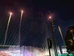 城市夜景噴泉璀璨燈光秀