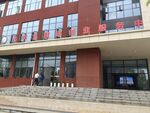 大學(xué)生就業(yè)創(chuàng)業(yè)服務(wù)中心