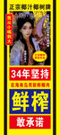 椰樹牌椰汁