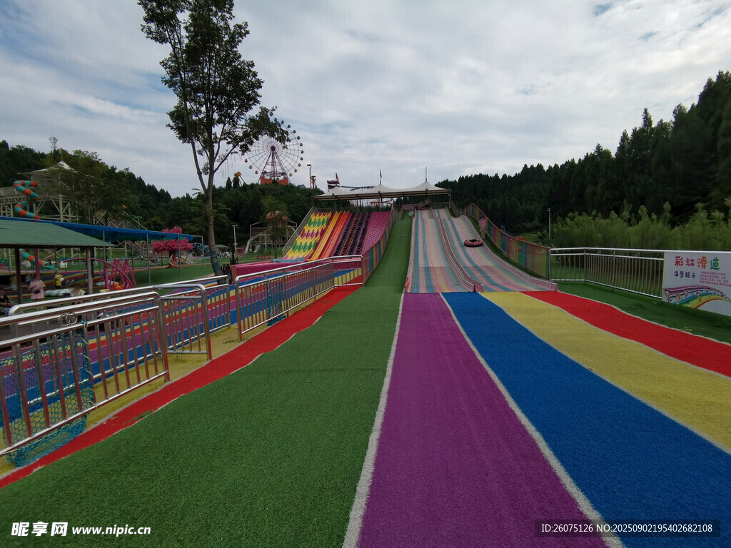 彩虹滑道與彩色跑道