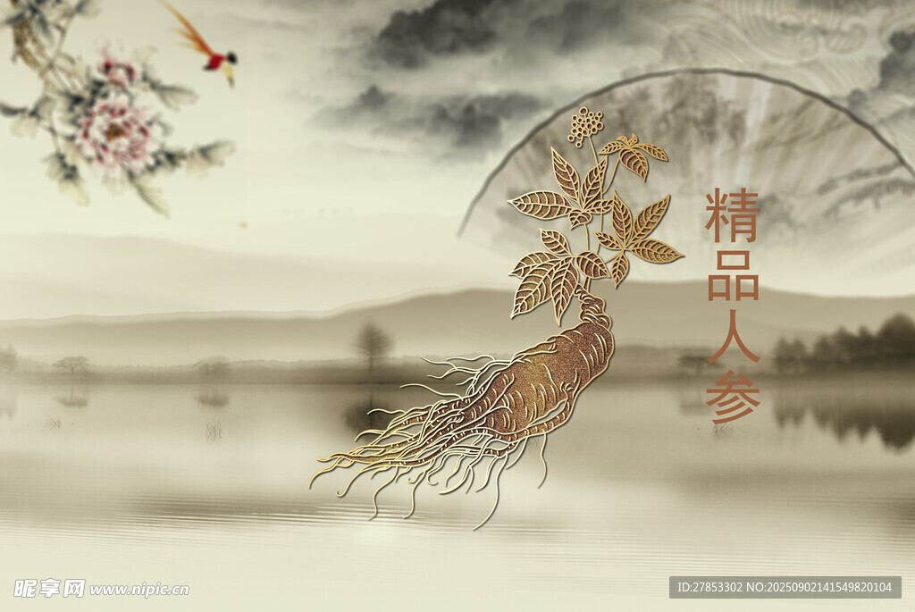 中式古風(fēng)鹿茸意境插畫