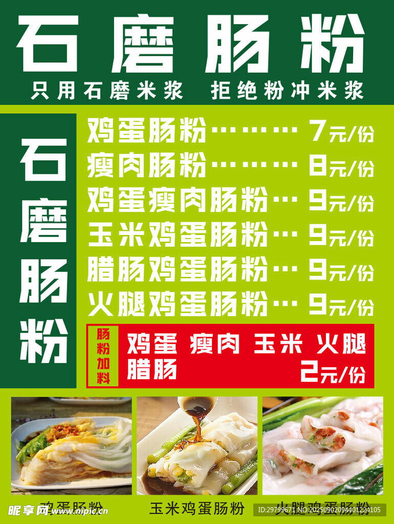 貓老六
