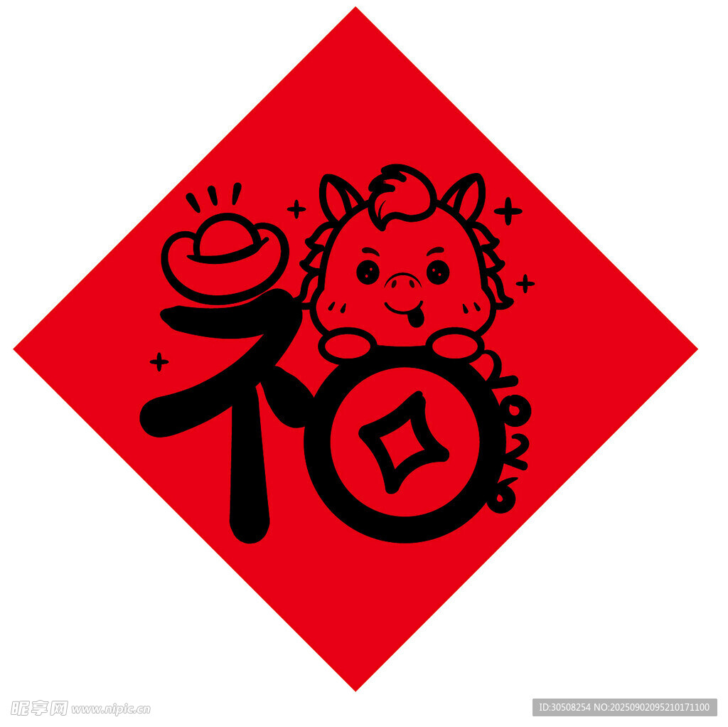 福字剪紙中的可愛小馬