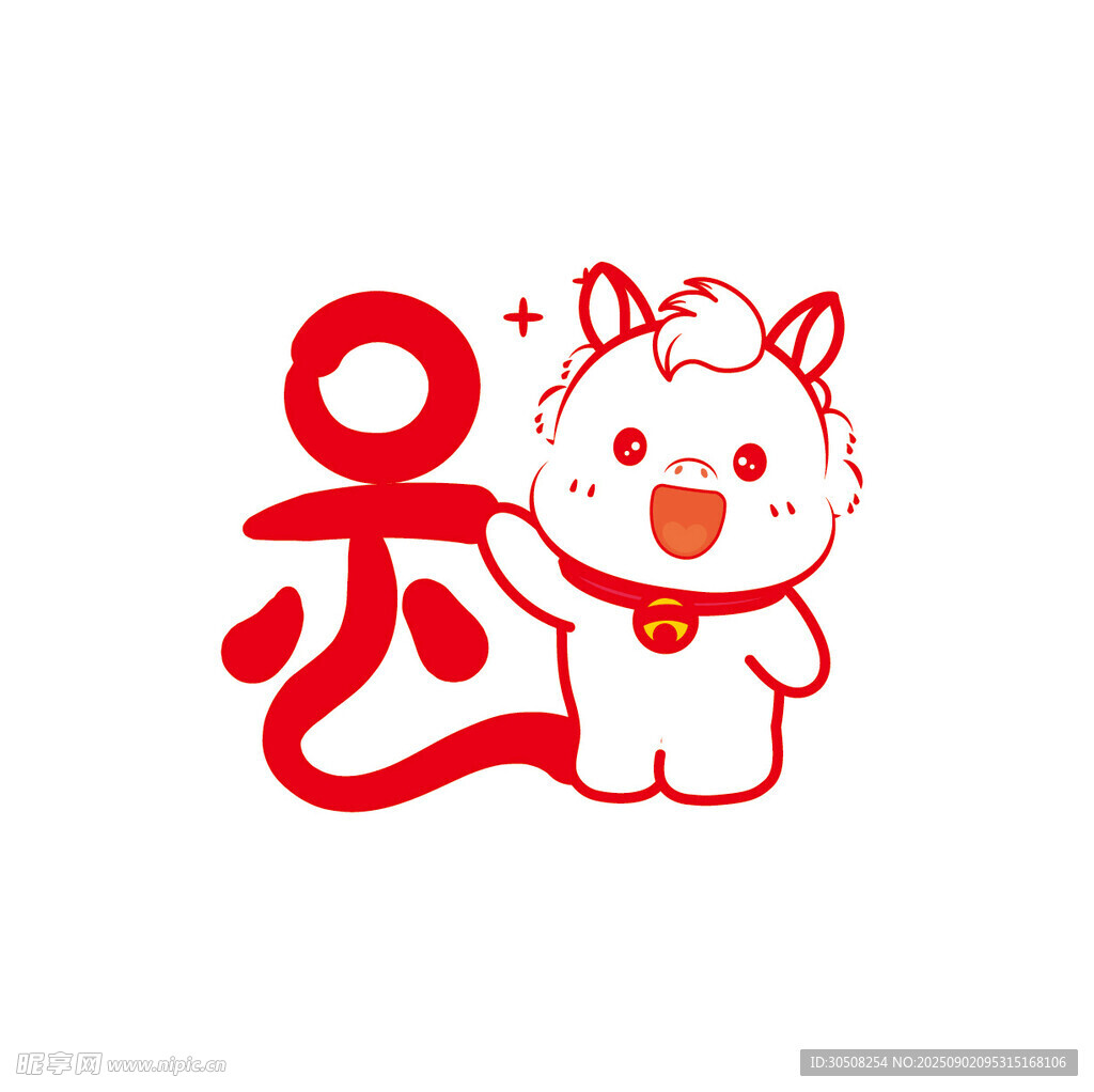 可愛小馬與福字創(chuàng)意圖案