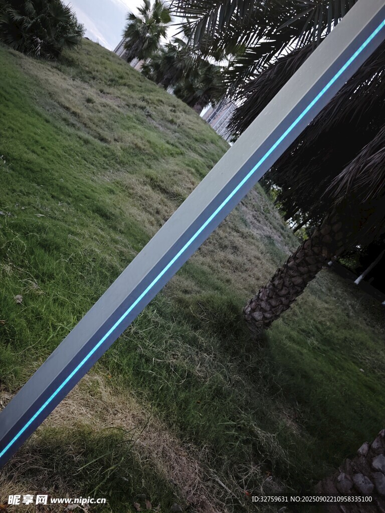 戶外草地中的金屬長條物