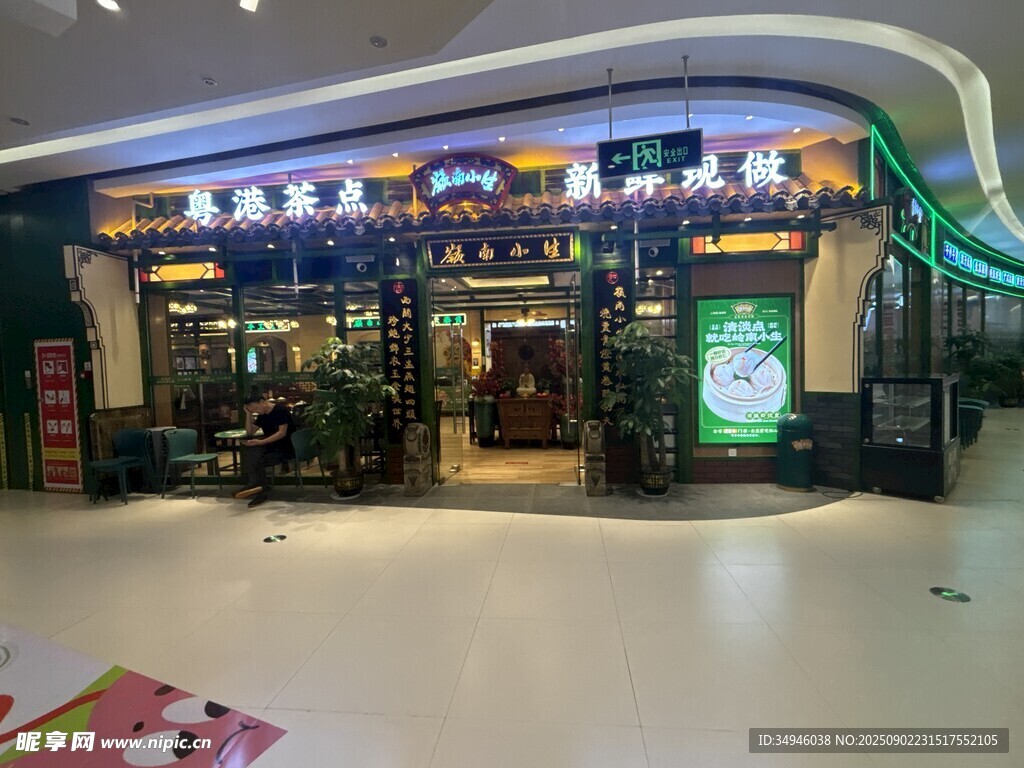 商場內(nèi)的特色店鋪