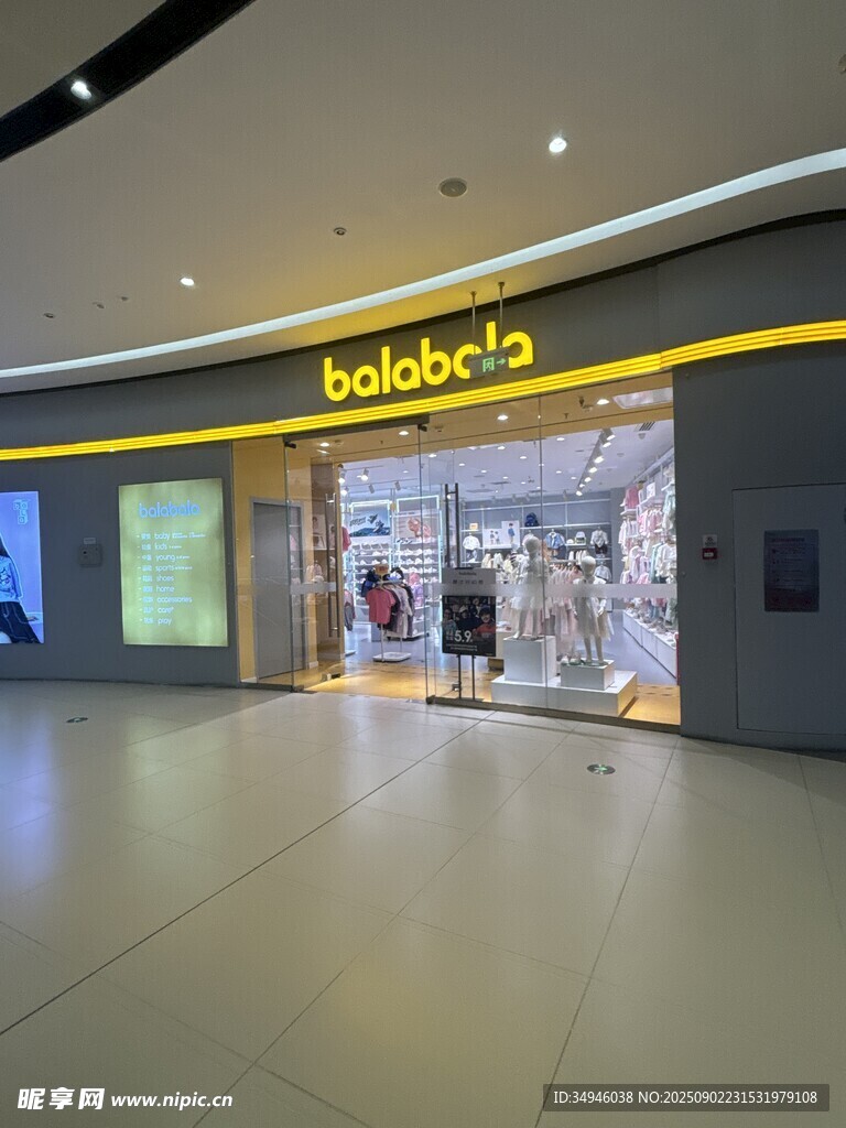 泡泡瑪特門店外觀展示