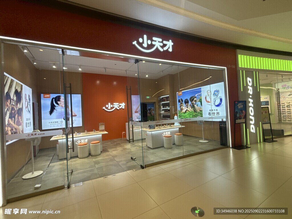時尚書店店內(nèi)場景展示