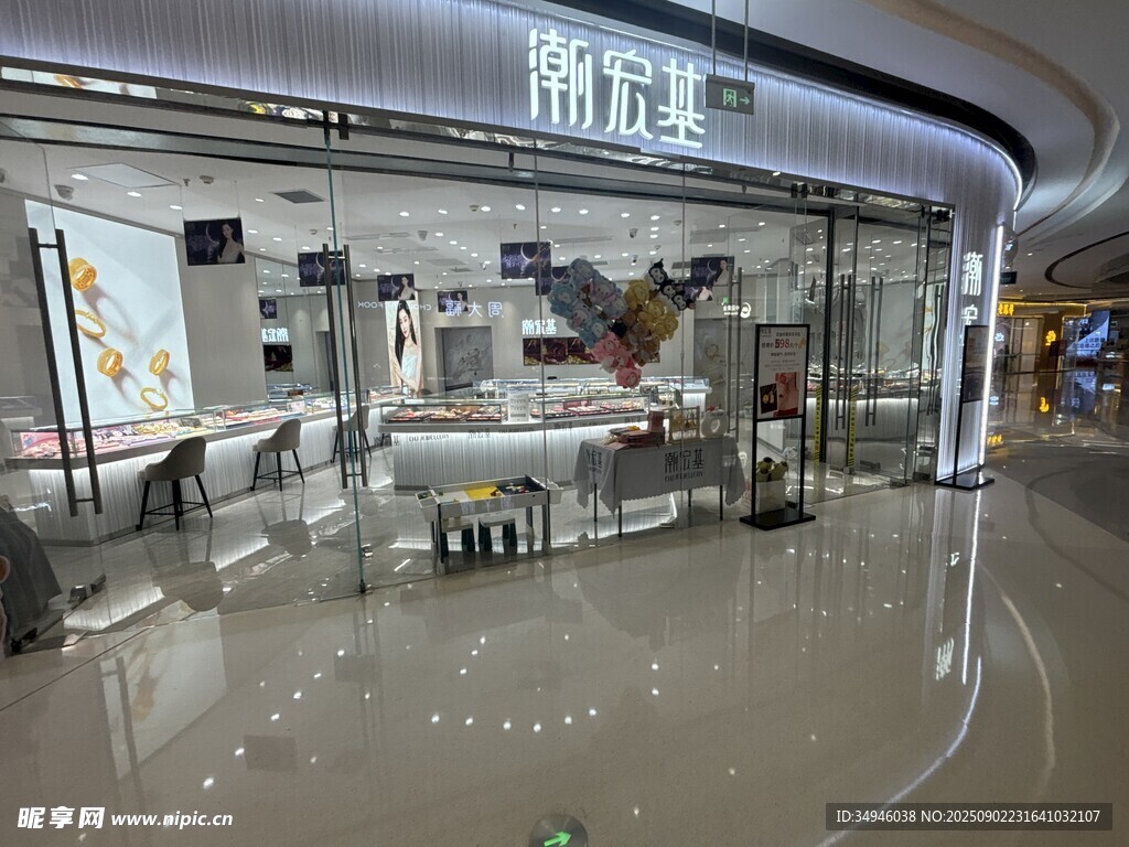 時(shí)尚店鋪內(nèi)景展示