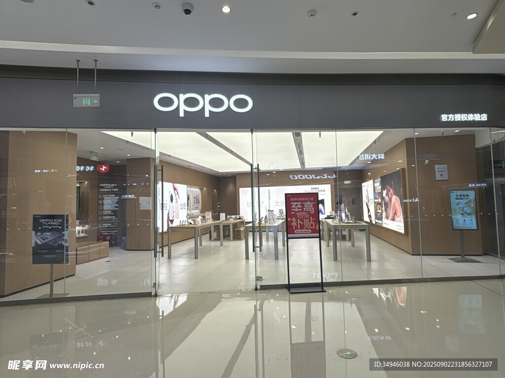 商場內(nèi)的OPPO店鋪展示