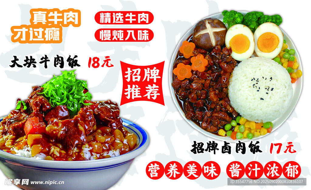 美味中式菜肴誘人呈現(xiàn)