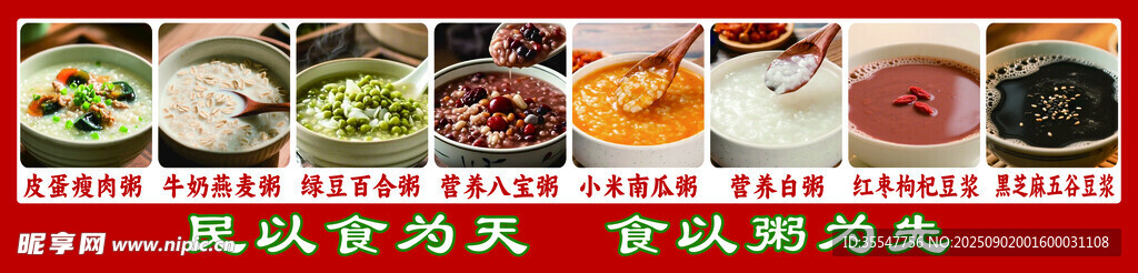 多樣肉類食材展示