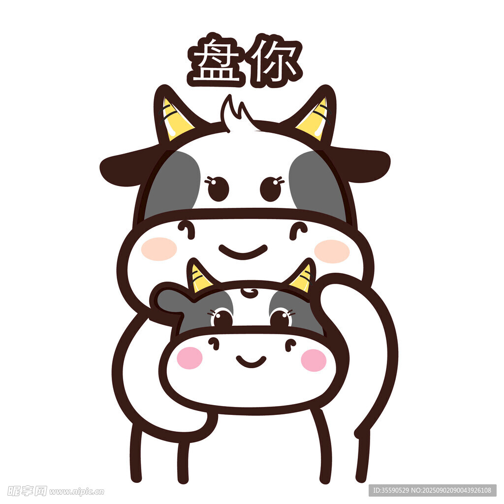 可愛牛母子卡通形象