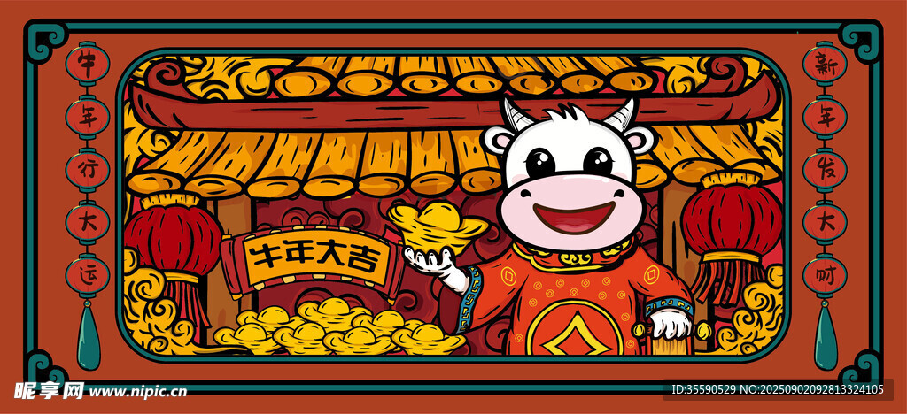 卡通牛置身傳統(tǒng)中式場(chǎng)景