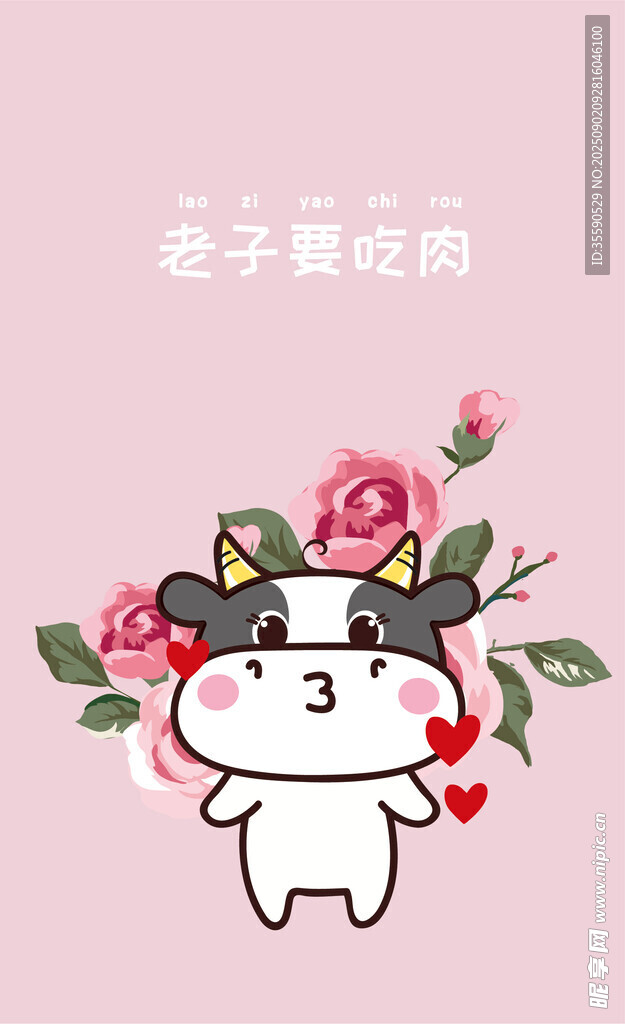 可愛小?；ɑ苎b飾插畫