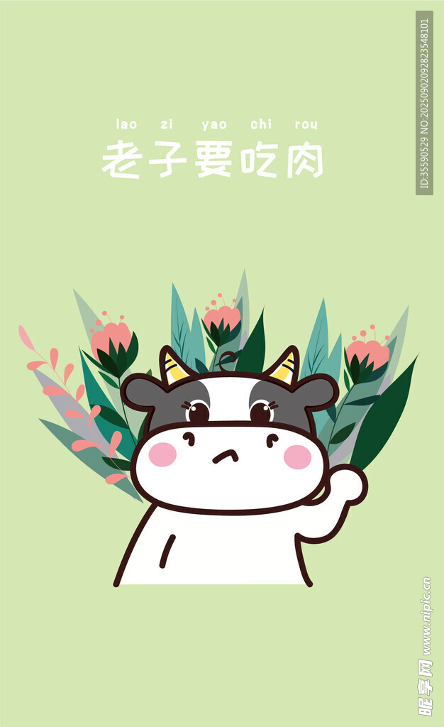 可愛(ài)小牛與春日花卉