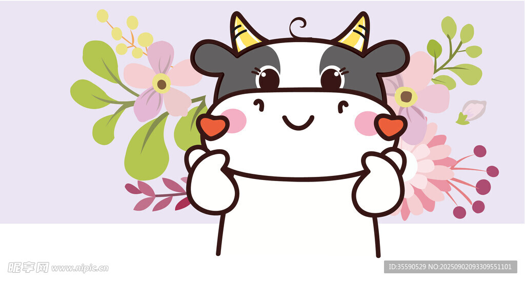 可愛小牛比心插畫
