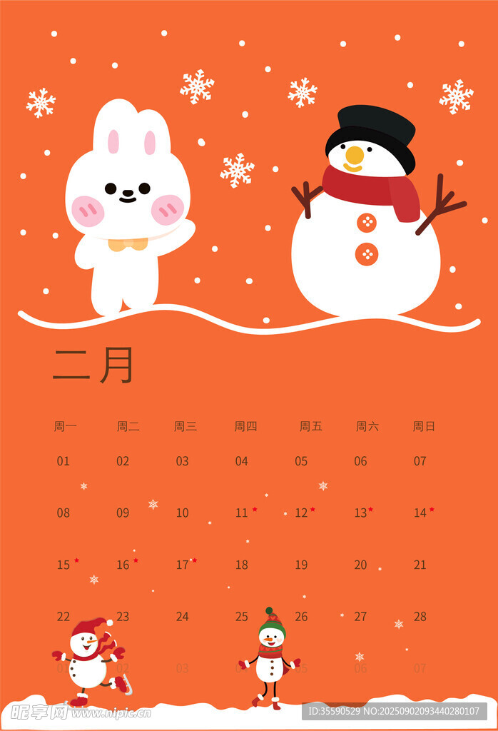 二月雪景中的可愛(ài)動(dòng)物