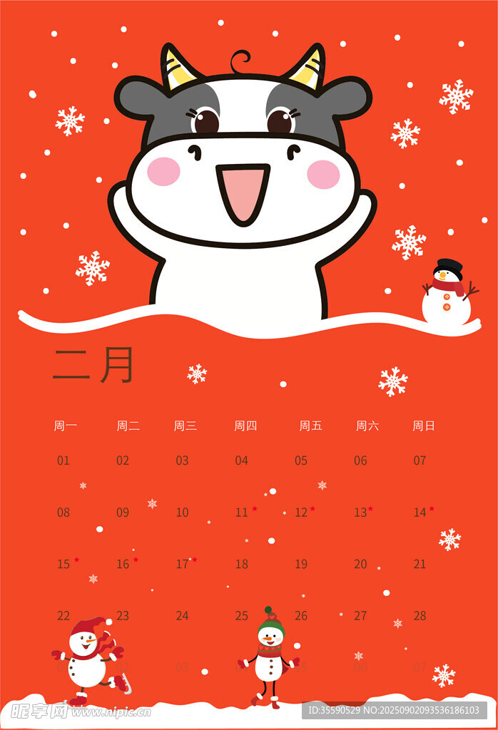一月小牛賀歲雪景插畫