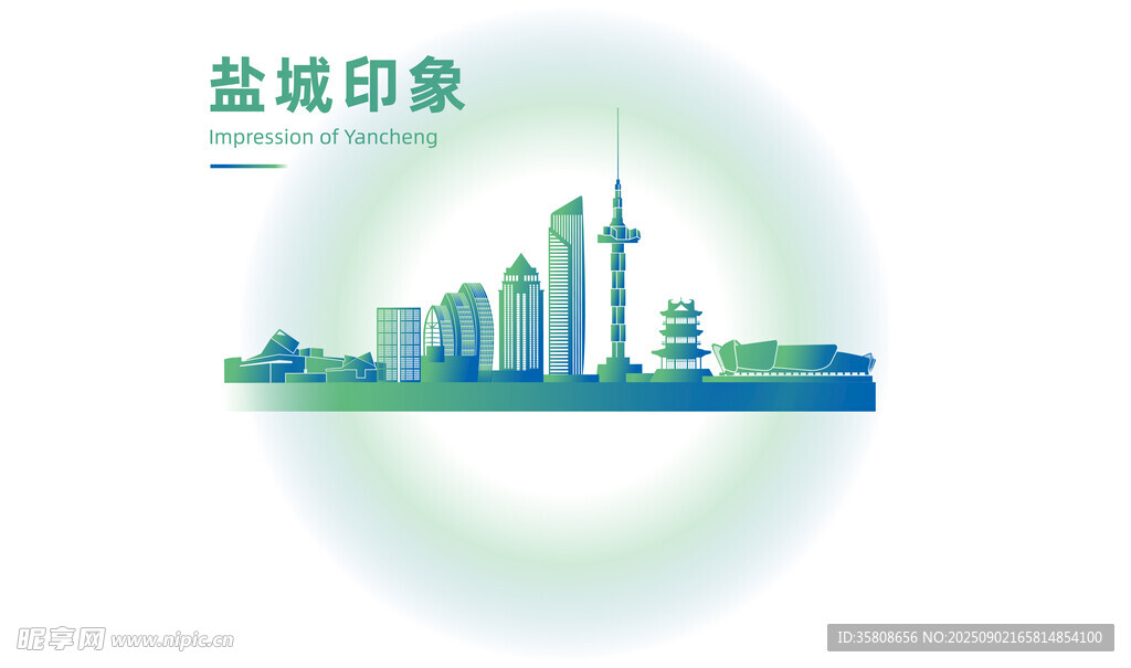 鹽城地標城市線描