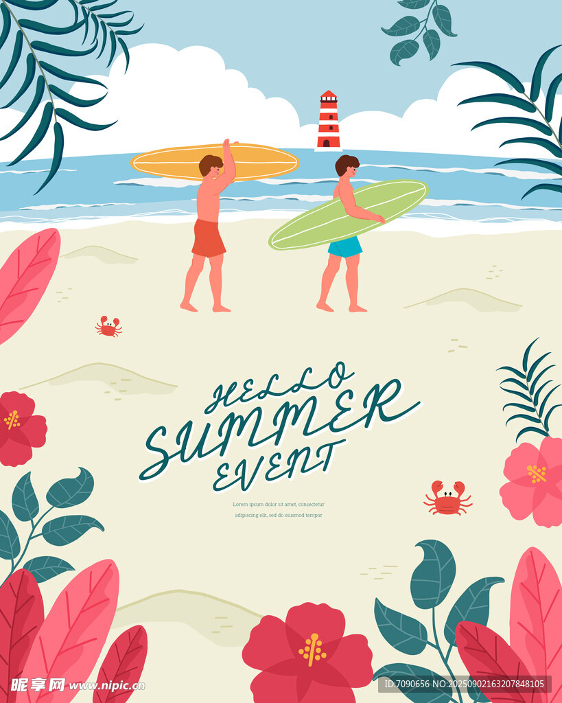 夏日海灘沖浪的歡樂時刻