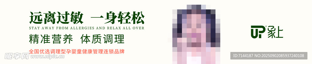 搞笑變臉?biāo)查g