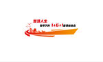 企業(yè)文化墻
