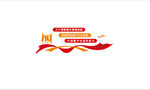 企業(yè)文化墻